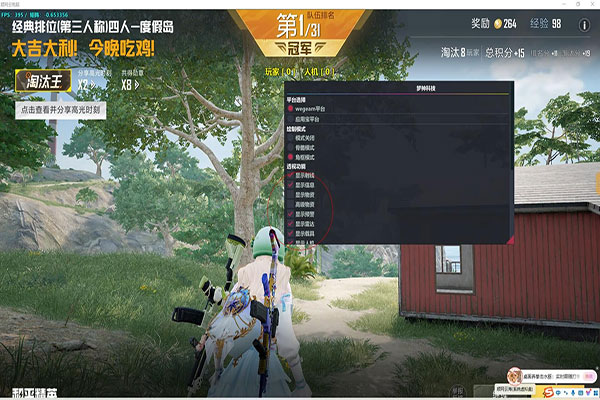 CF正服免费辅助软件效果